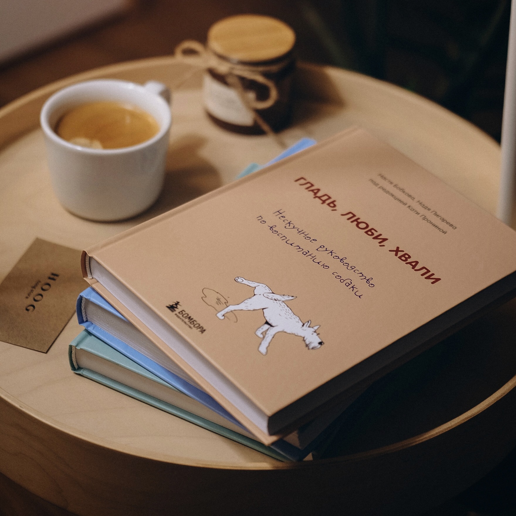 Купить книги по дрессировке и обучению собак, книги про домашних ...