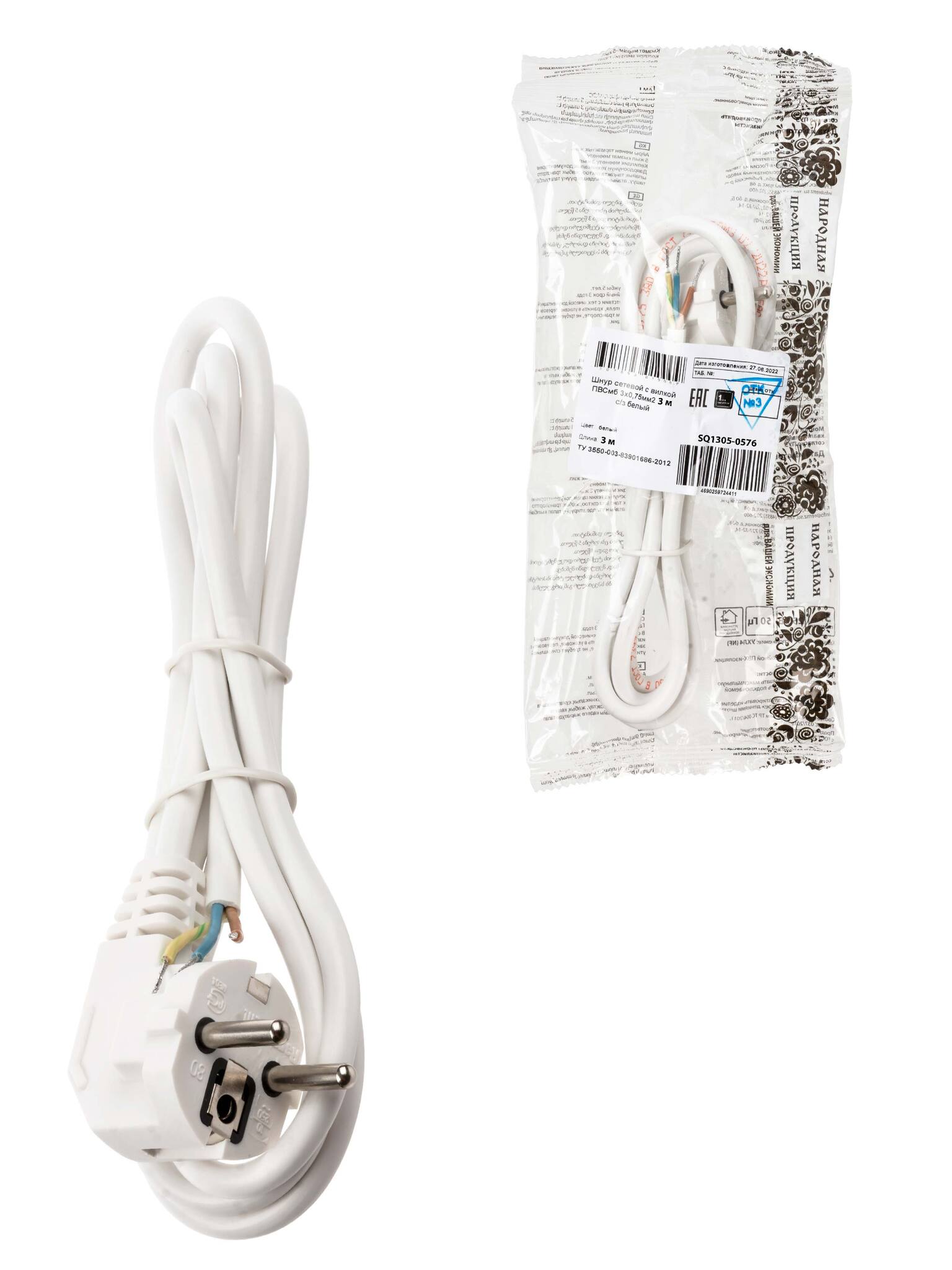 Шнуры сетевые с вилкой– купить в интернет-магазине по лучшей цене