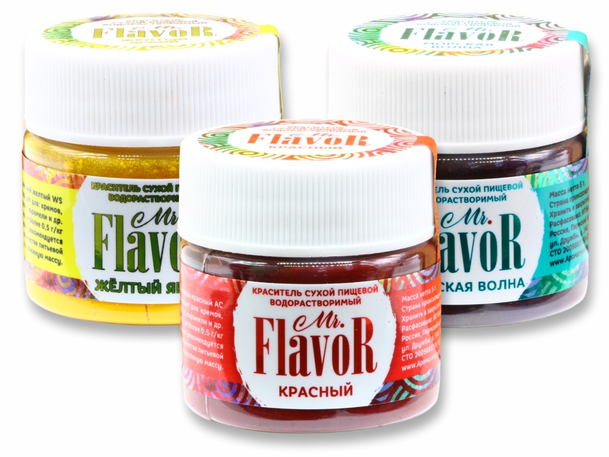 Сухие Красители Купить пищевые Mr Flavor для кондитеров натуральные оптом!
