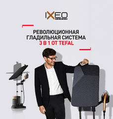 Уход за одеждой