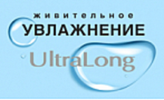 Увлажнение UltraLong