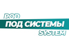 Поды Поды