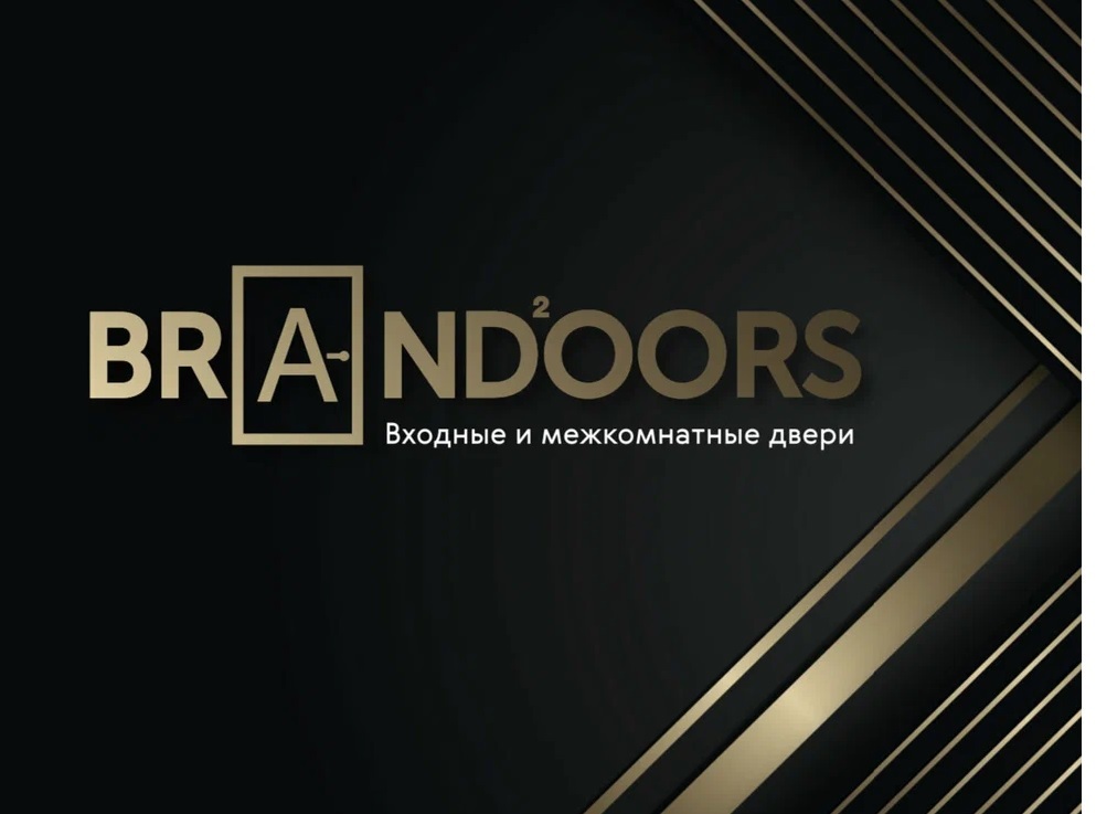 Входные двери BRANDOORS