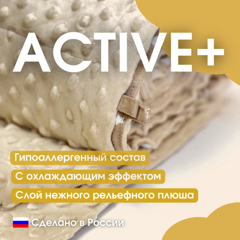 "Active+"