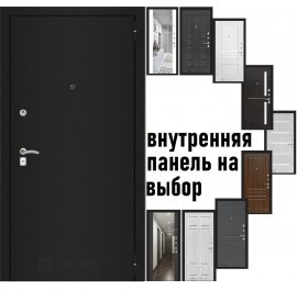 Классик черная шагрень