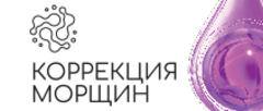 Коррекция морщин. Аргинин Коррекция морщин. Аргинин