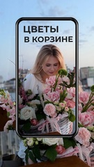 КОРЗИНЫ
