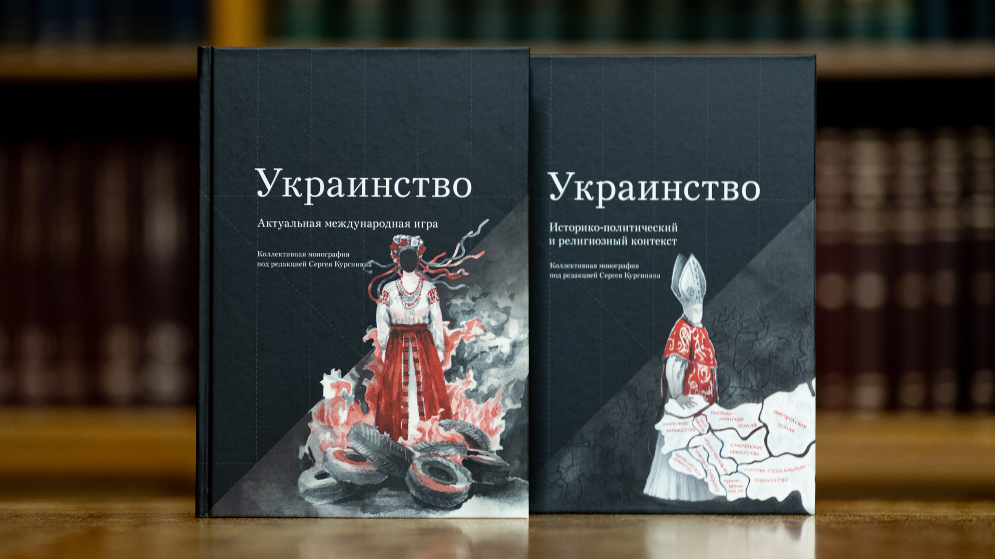 Украинство