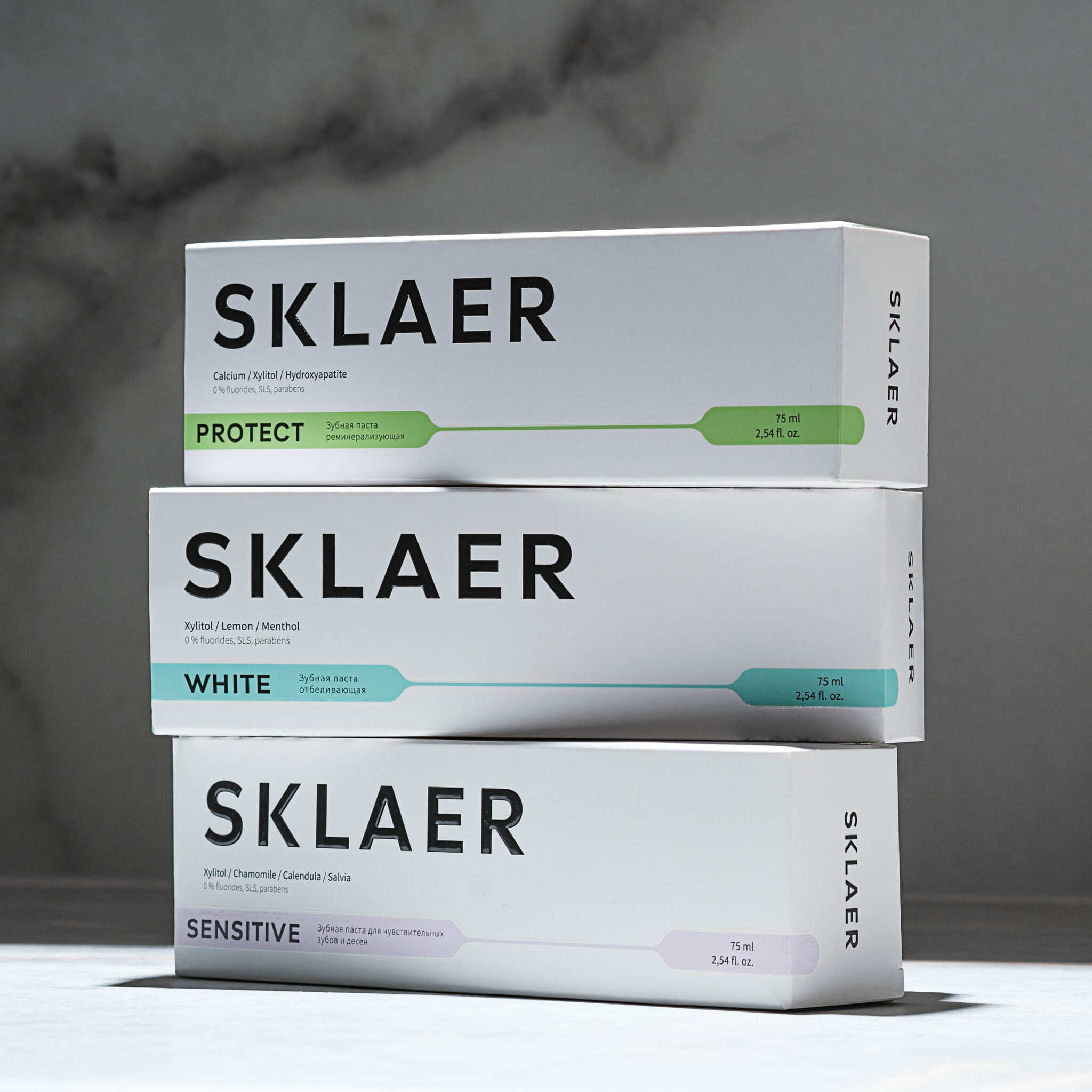 Зубные пасты Sklaer | MegaBalance