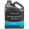 Кислоты