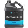 Пирролидин