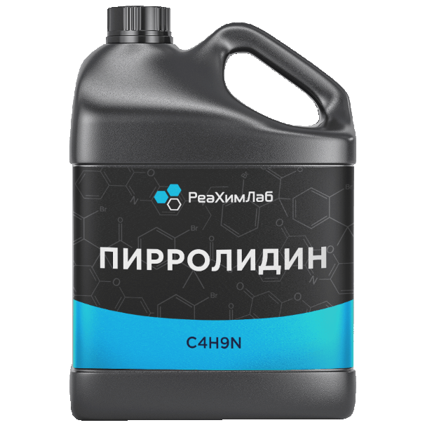 Пирролидин купить в Москве, цены в интернет-магазине R:LAB