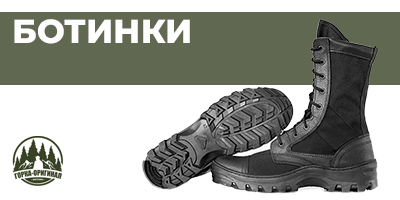 Купить мужские треккинговые ботинки в Москве летние