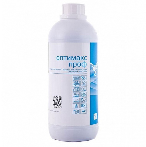 🦋Дезинфекция для инструментов – купить по цене от 15 руб Доставка по ...