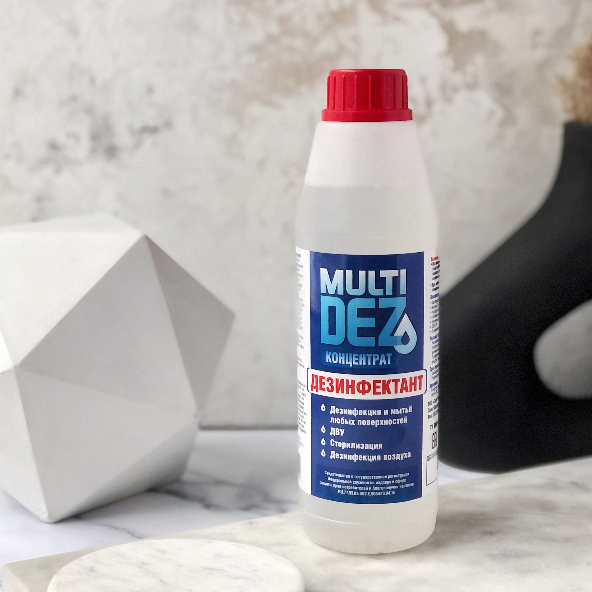 Стерилизация и дезинфекция