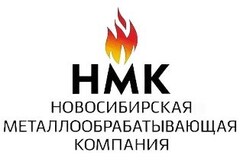 НМК
