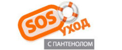 SOS уход с пантенолом SOS уход с пантенолом