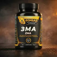 зма.webp