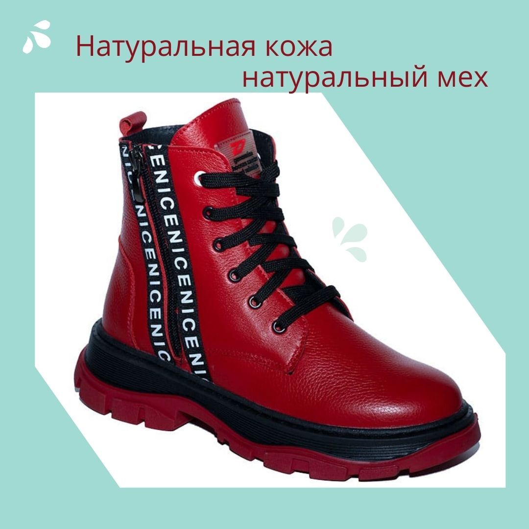 Обувь женская зима