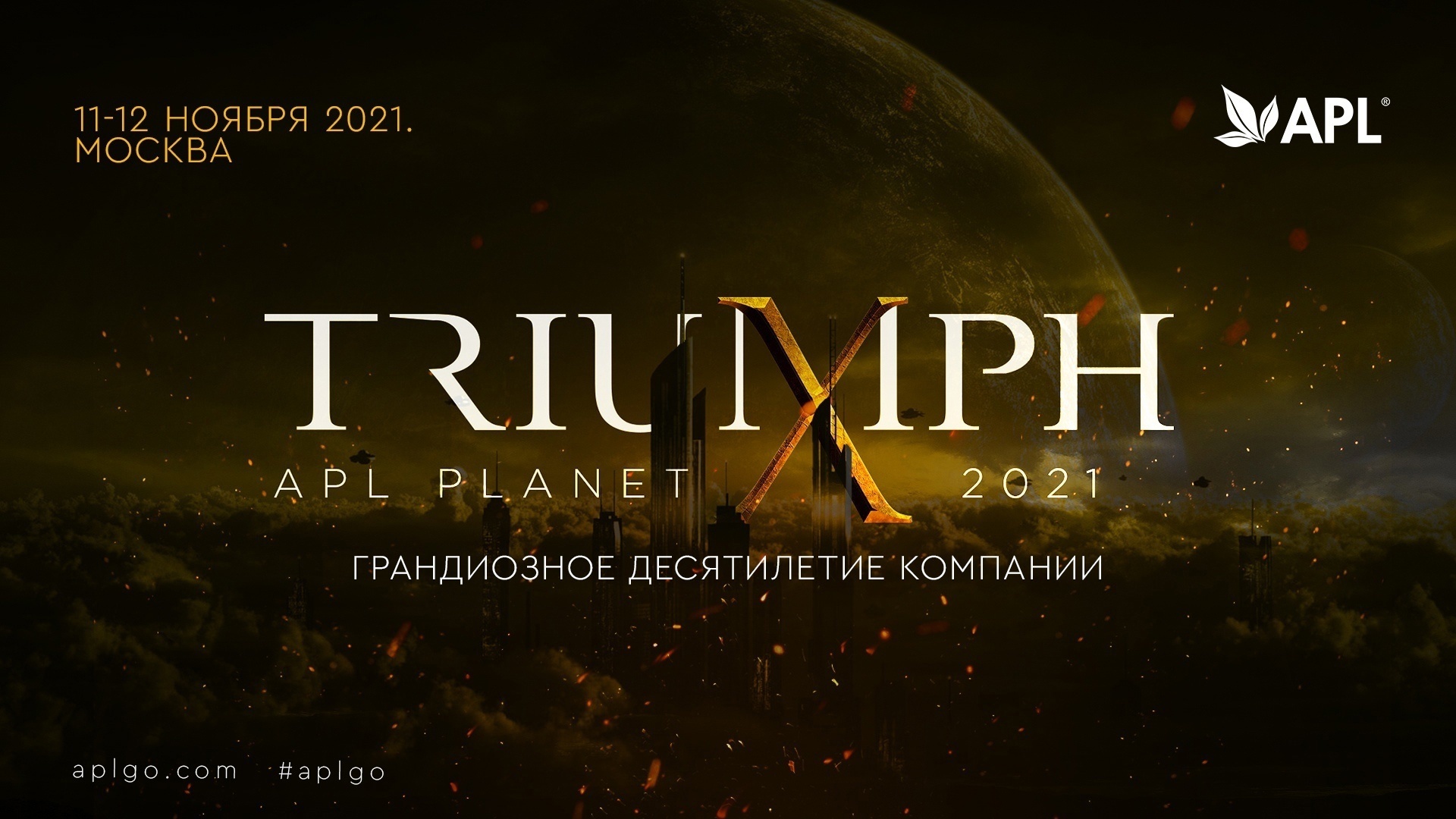 APL PLANET 2021 TRIUMPH