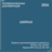 Швейные производства, цеха, ателье. Программы противопожарных инструктажей, инструкции 2026