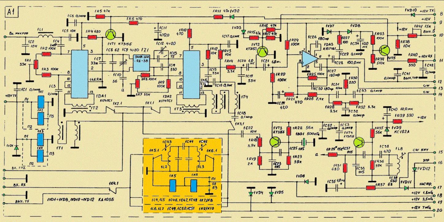Аматор трансивер схема