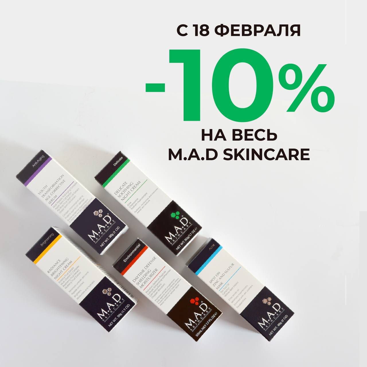 Омоложение