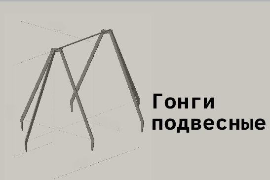 Подвесные гонги и стойки для стрельбы | АЛЬФА