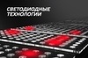Ангельские глазки VIPER