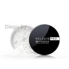 Пудра фиксирующая прозрачная Relouis PRO HD powder