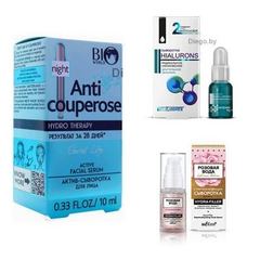 Сыворотки для лица