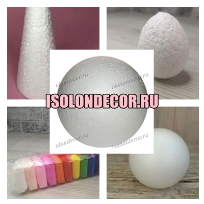 Фигуры из пенопласта