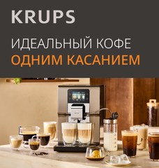 Кофемашины