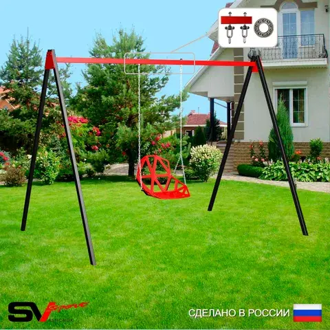 С качелями Пластиковые со спинкой