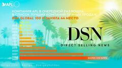 DSN GLOBAL 100