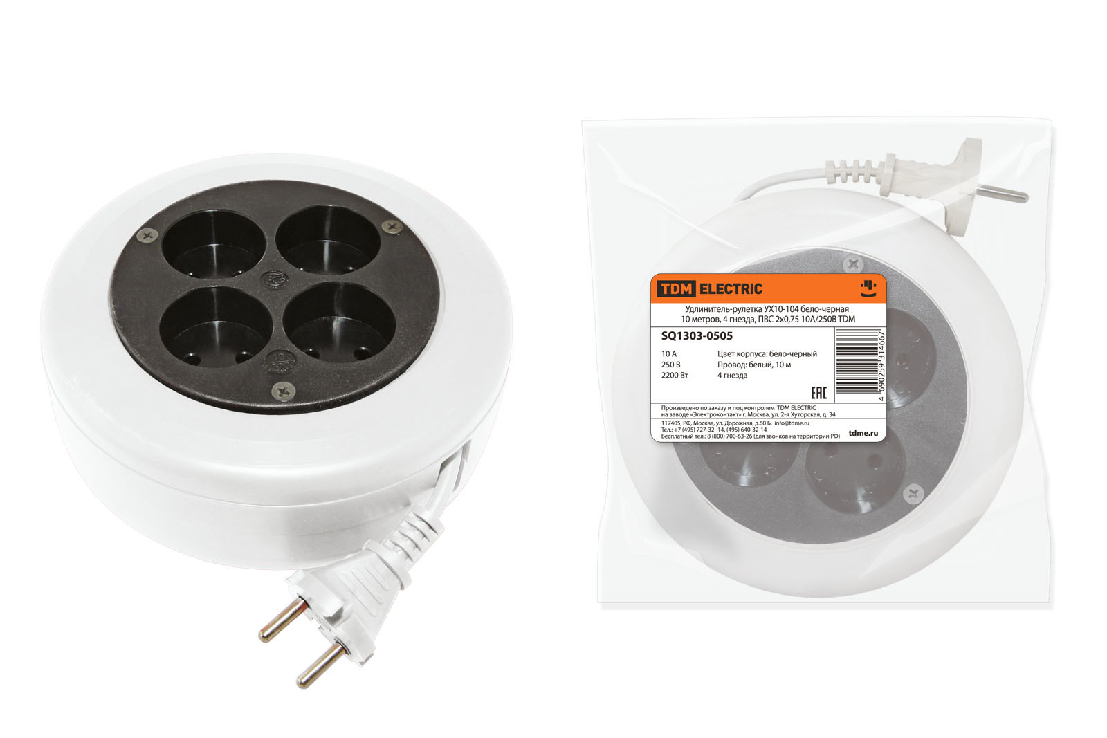 Удлинители-рулетки, Удлинители, 2019, купить, www.tdmelectric.ru