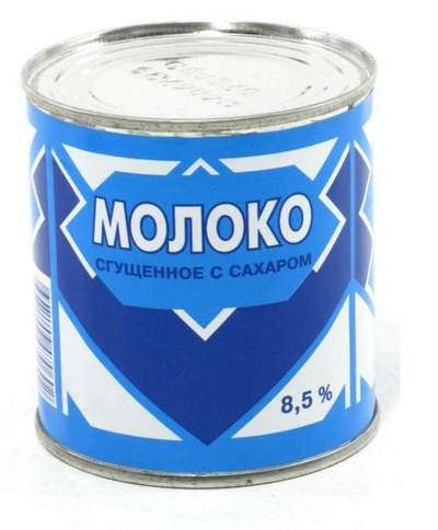 Сгущенное молоко