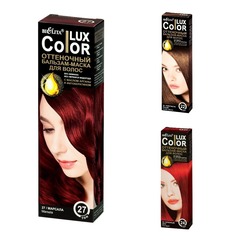 Оттеночные бальзамы