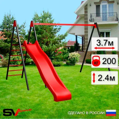 Уличные качели Sv Sport с горкой