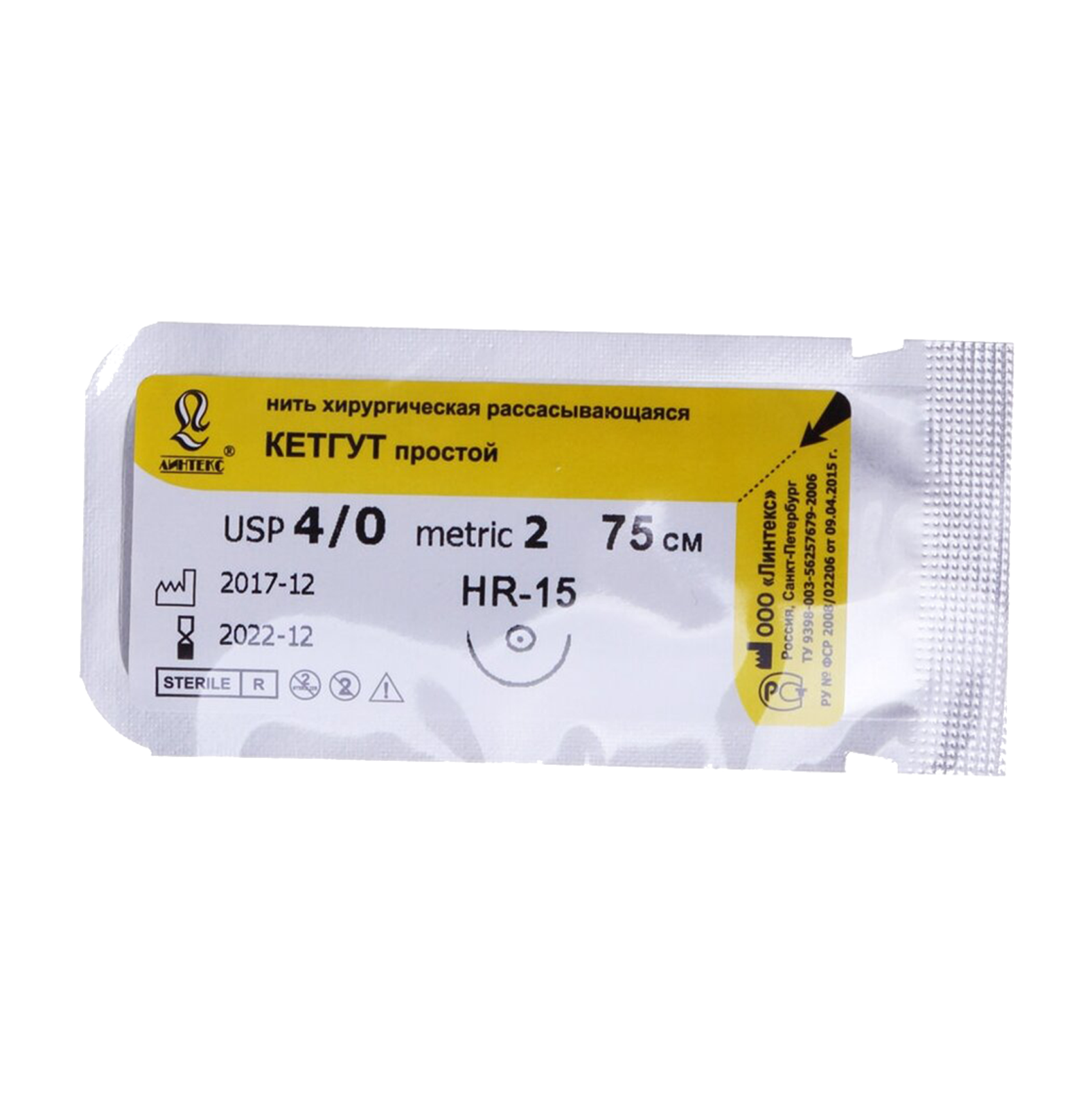 Купить Кетгут на EGSmed оптом и в розницу
