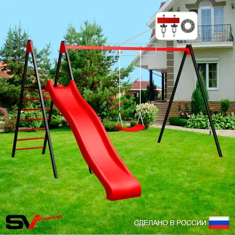 С качелями Лодочка