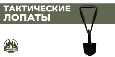 Купить тактическую многофункциональную лопату для выживания: армейская ...