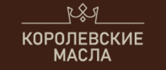 Королевские масла Королевские масла