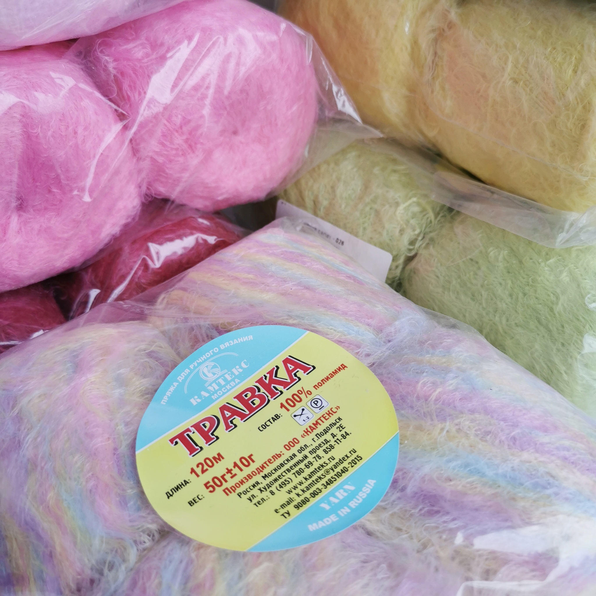 ТРАВКА – Купить недорого. Доставка по РФ | Клубок Впрок