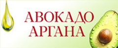 Авокадо & Аргана