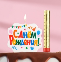 Свечи + фонтаны