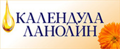 Календула & Ланолин