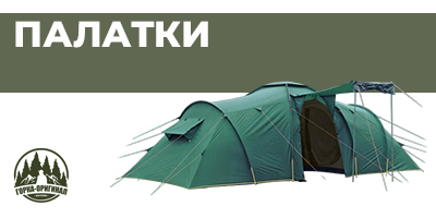 Купить туристическую палатку недорого: цена тактической палатки в Москве