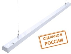 Светильники LED ДСО SYS 46 (линейные)