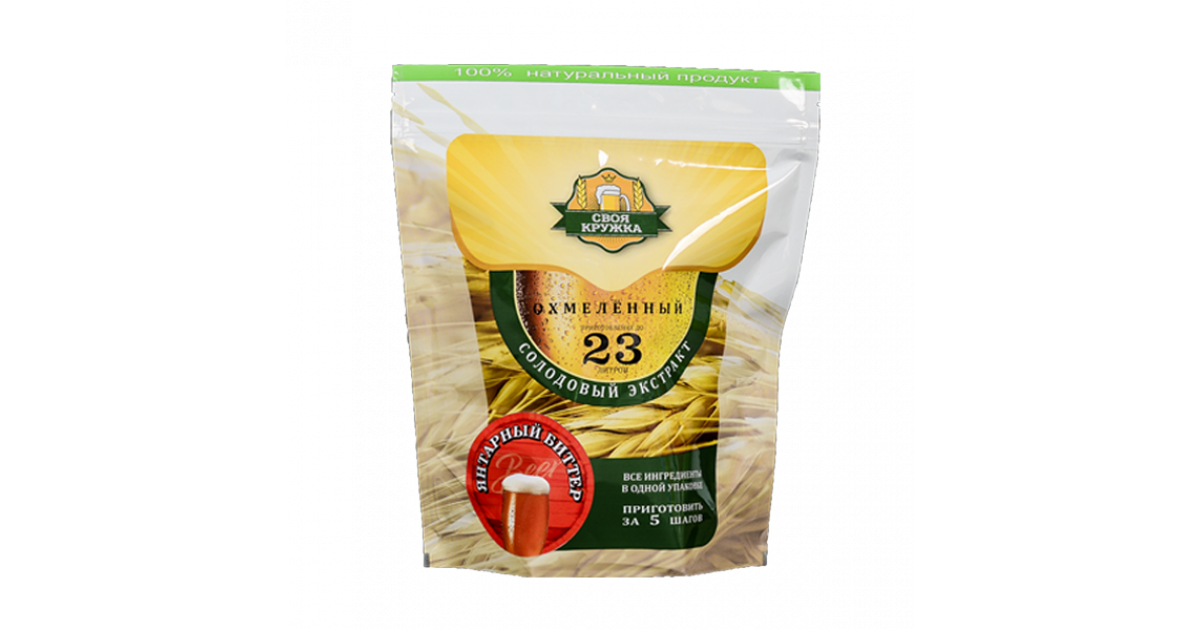 Солодовые концентраты – широкий ассортимент по доступным ценам